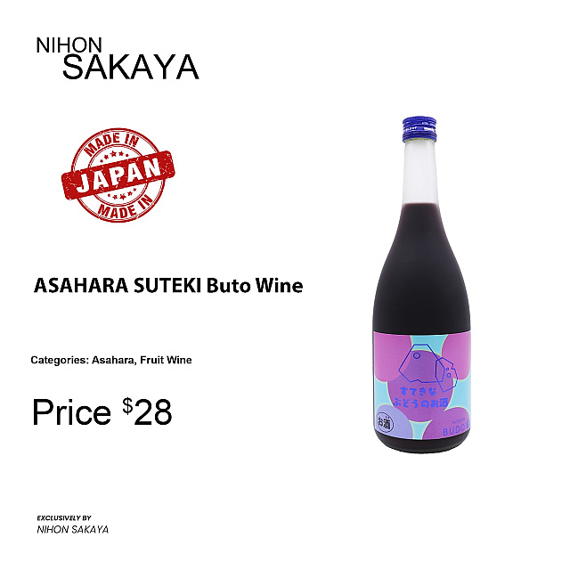 ASAHARA SUTEKI BUTO Wine